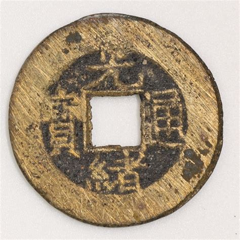 嘉慶通寶|Qing Dynasty, Jiaqing Tongbao, Bao Su Bureau 清 嘉慶通寶 寶。